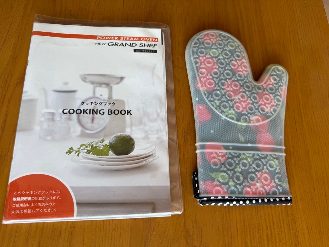 フォーマック ニューグランシェフ スチームオーブン KG-340