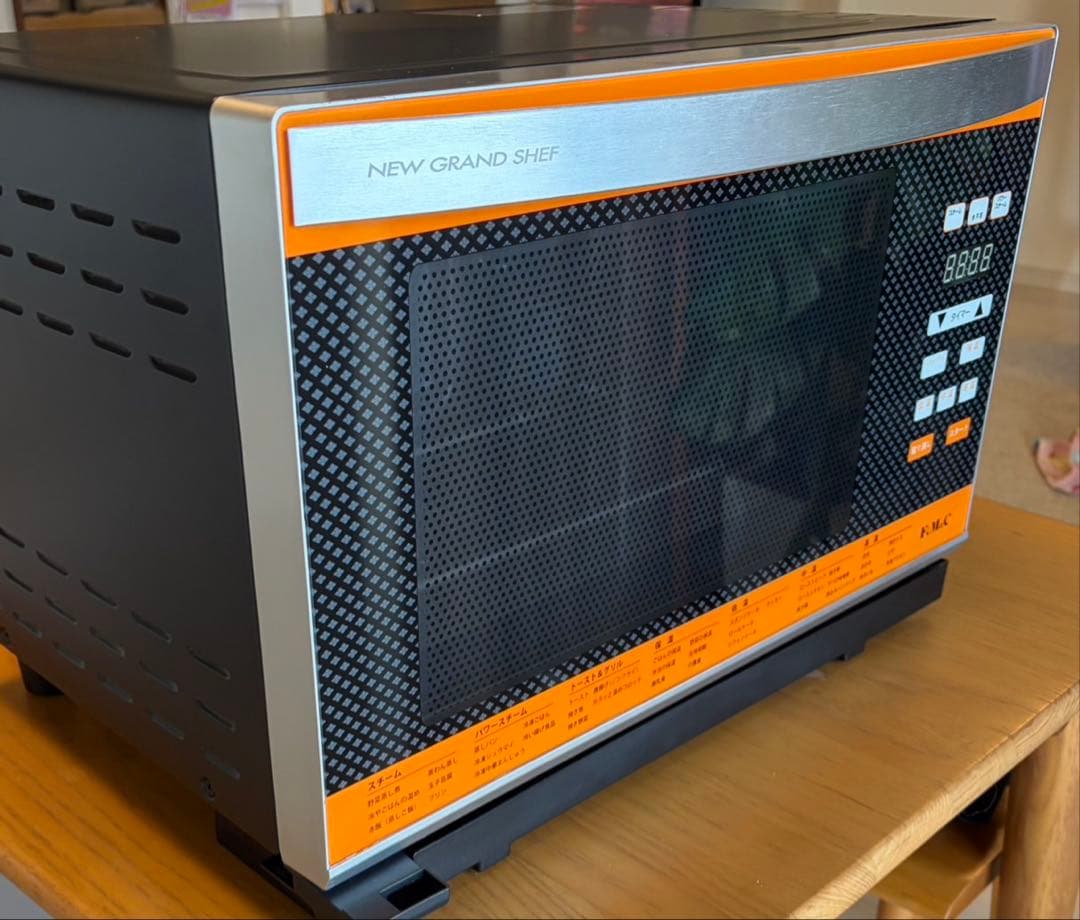 フォーマック ニューグランシェフ スチームオーブン KG-340