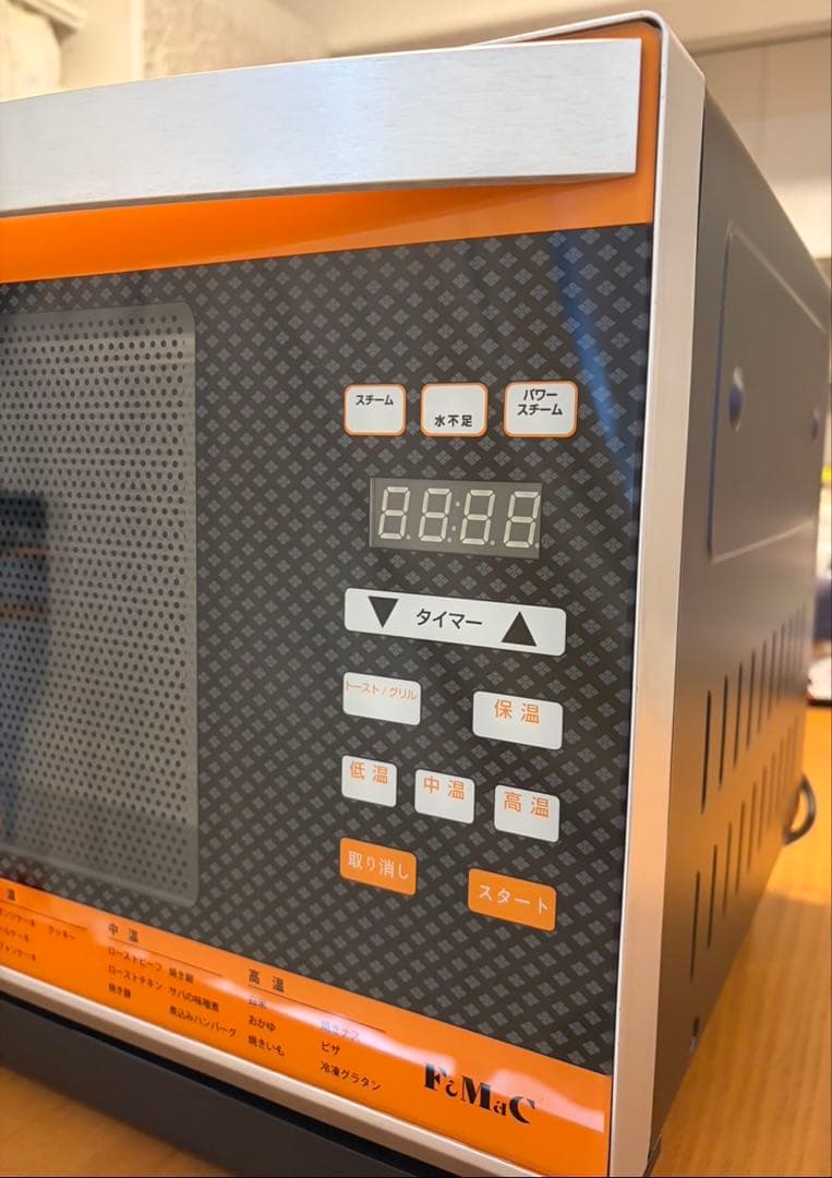 フォーマック ニューグランシェフ スチームオーブン KG-340