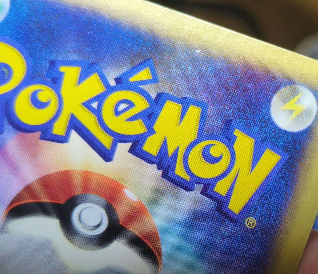 カードe キュウコン 023/087 ホロ 微傷あり