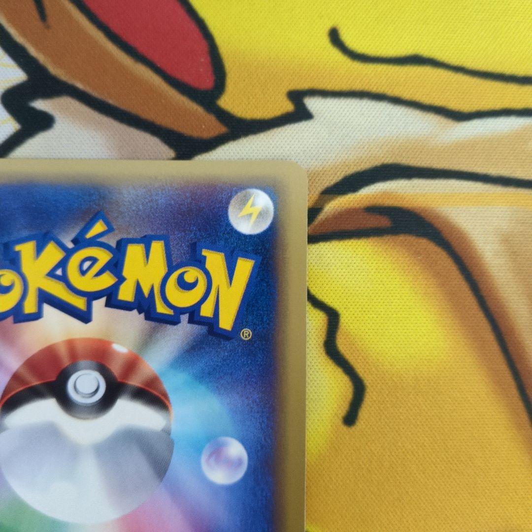 カードe キュウコン 023/087 ホロ 微傷あり