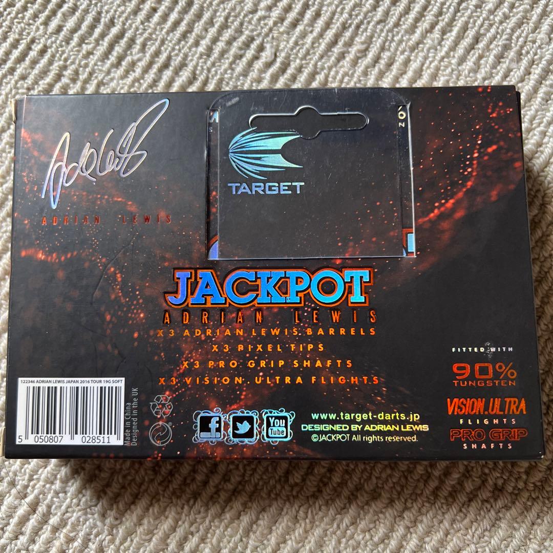 美品 TARGET Adrian Lewis ソフトダーツ サイン入り