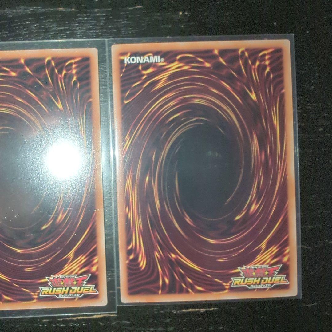 遊戯王 ラッシュデュエル 寄星体デスタクル　シークレットレア シク 3枚セット