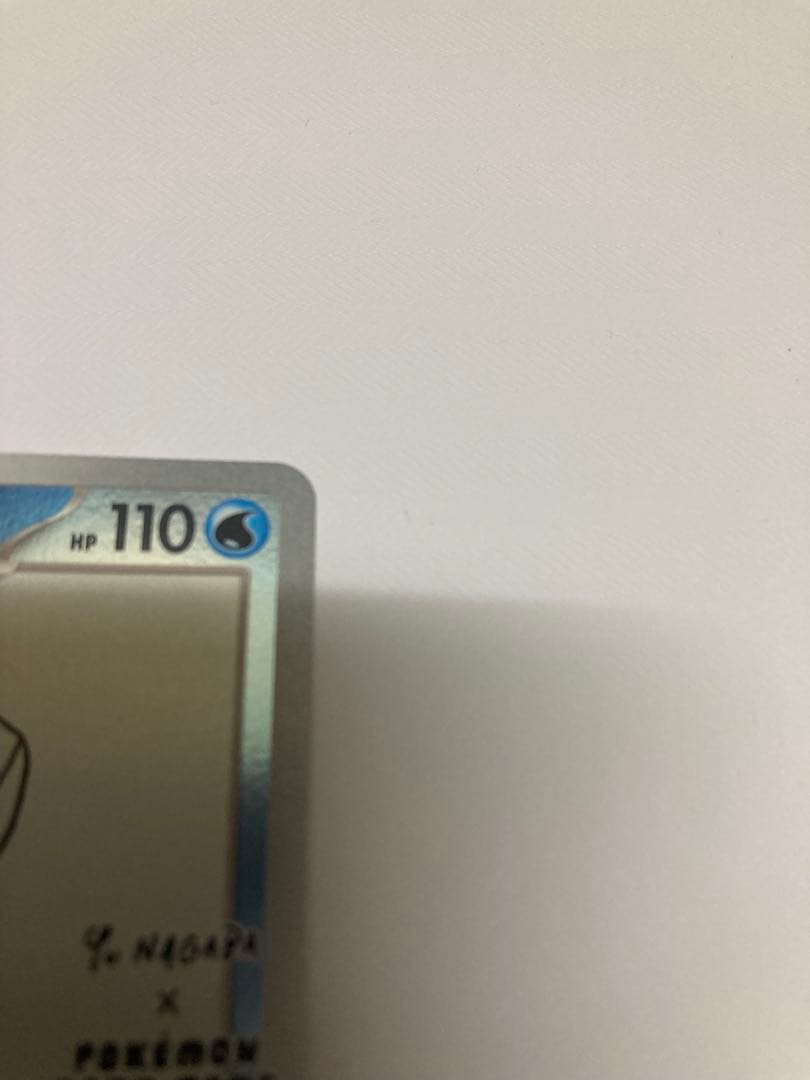 NAGABA グレイシア