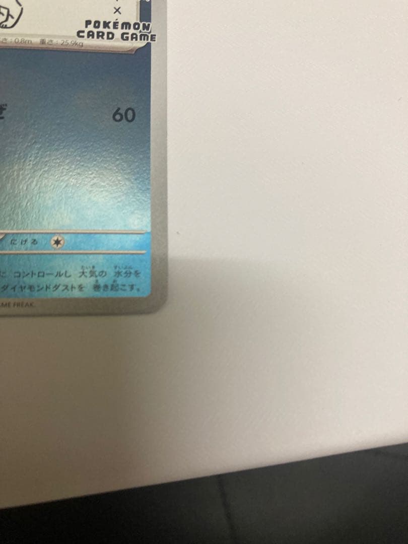 NAGABA グレイシア