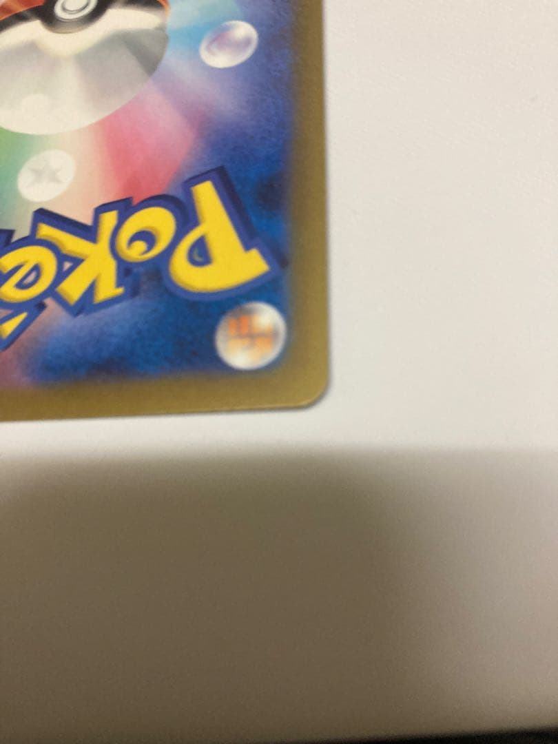 NAGABA グレイシア