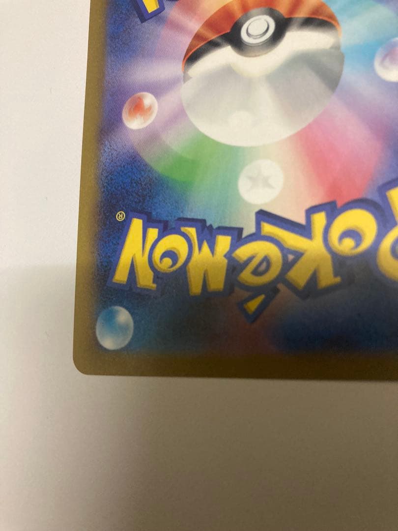 NAGABA グレイシア