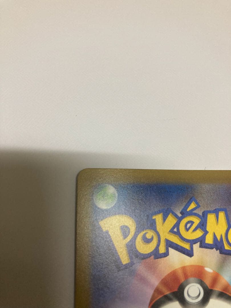 NAGABA グレイシア