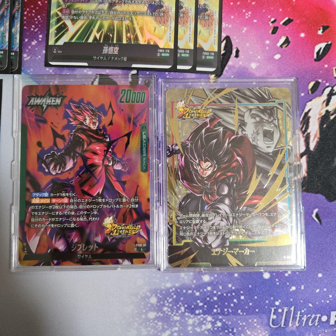 フュージョンワールド　ジブレットデッキ　マーカー　スリーブ付き