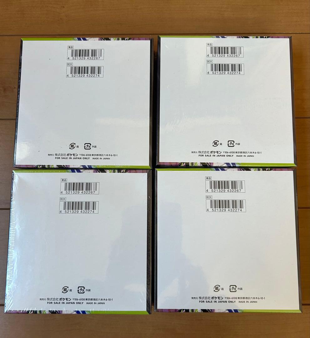 ポケモンカードゲーム　ムニキスゼロ　新品未開封　シュリンク付き4box 高重量
