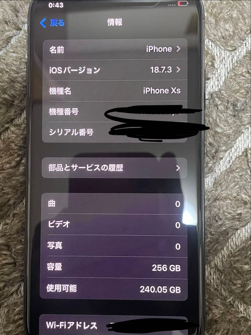 携帯電話本体 Apple iPhone Xs 256GB