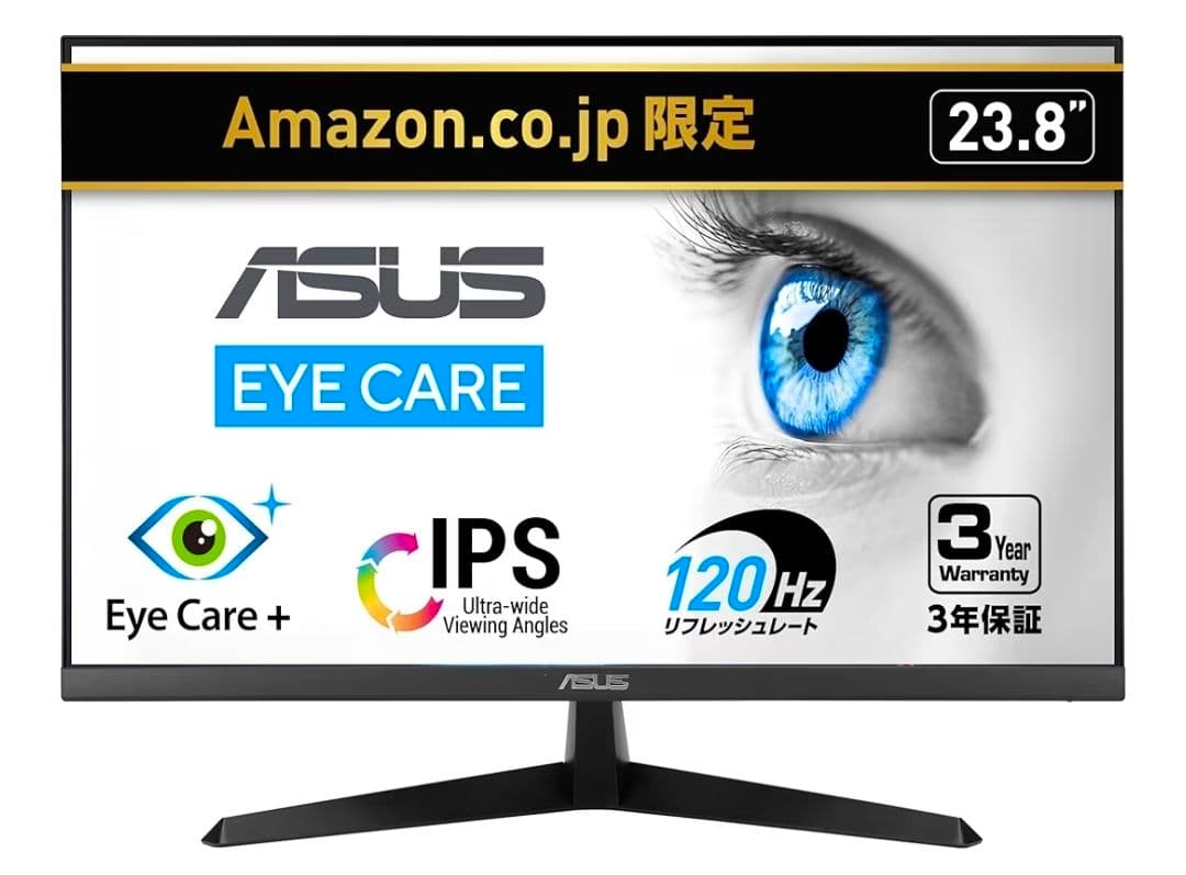 【新品未開封】ASUSモニター VY249HGR 23.8インチ FHD