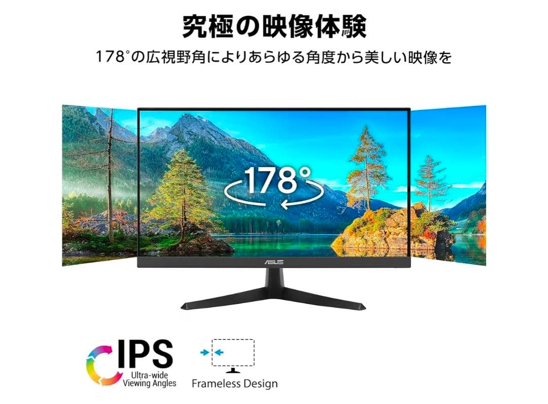 【新品未開封】ASUSモニター VY249HGR 23.8インチ FHD