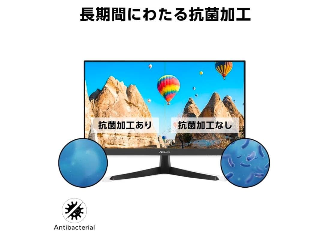 【新品未開封】ASUSモニター VY249HGR 23.8インチ FHD