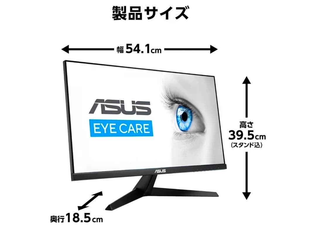 【新品未開封】ASUSモニター VY249HGR 23.8インチ FHD