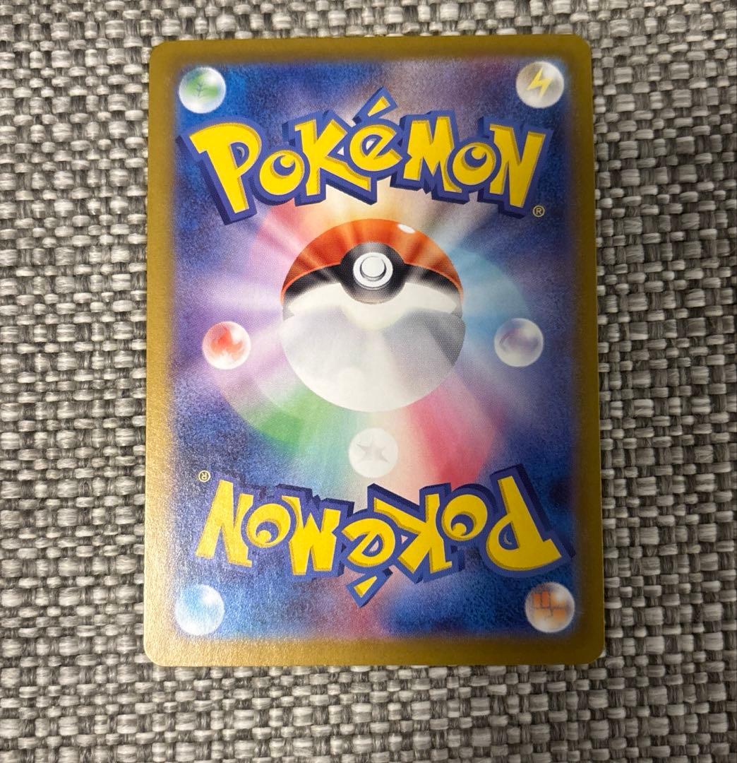 トレーナーズ　ボスの指令　カスラバ