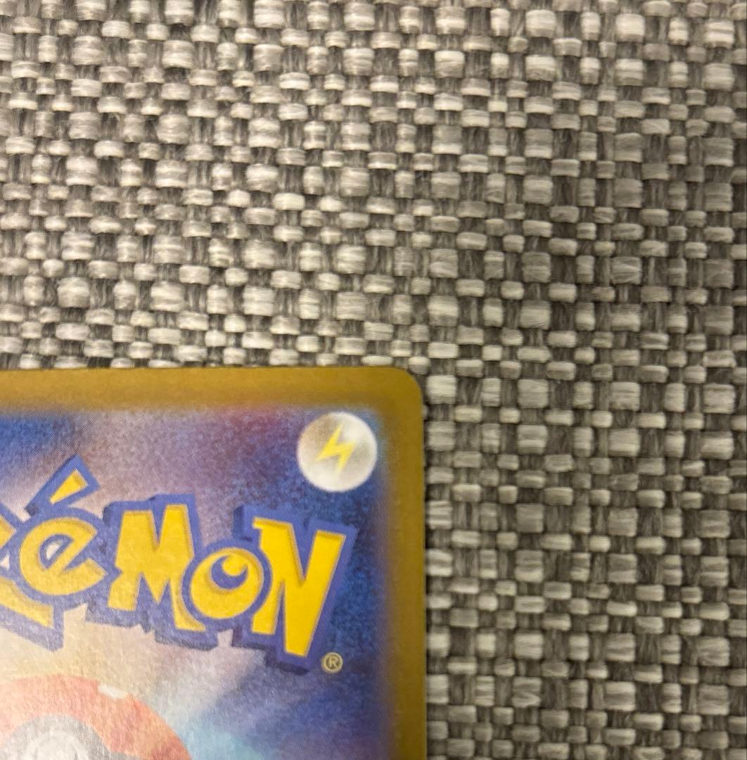 トレーナーズ　ボスの指令　カスラバ