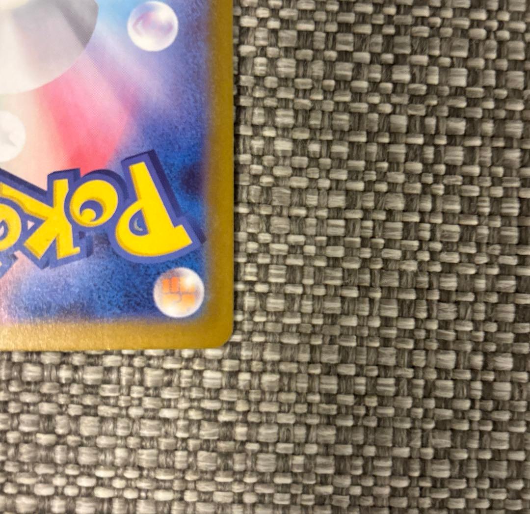 トレーナーズ　ボスの指令　カスラバ