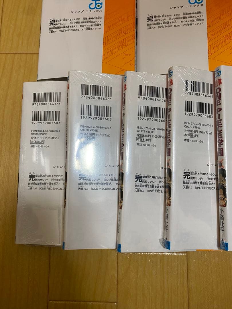 ワンピース学園 10巻 トラファルガー•ロー　プロモ　付属　9冊　まとめ売り