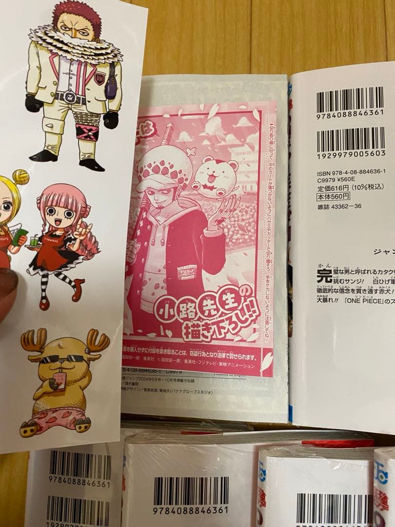 ワンピース学園 10巻 トラファルガー•ロー　プロモ　付属　9冊　まとめ売り