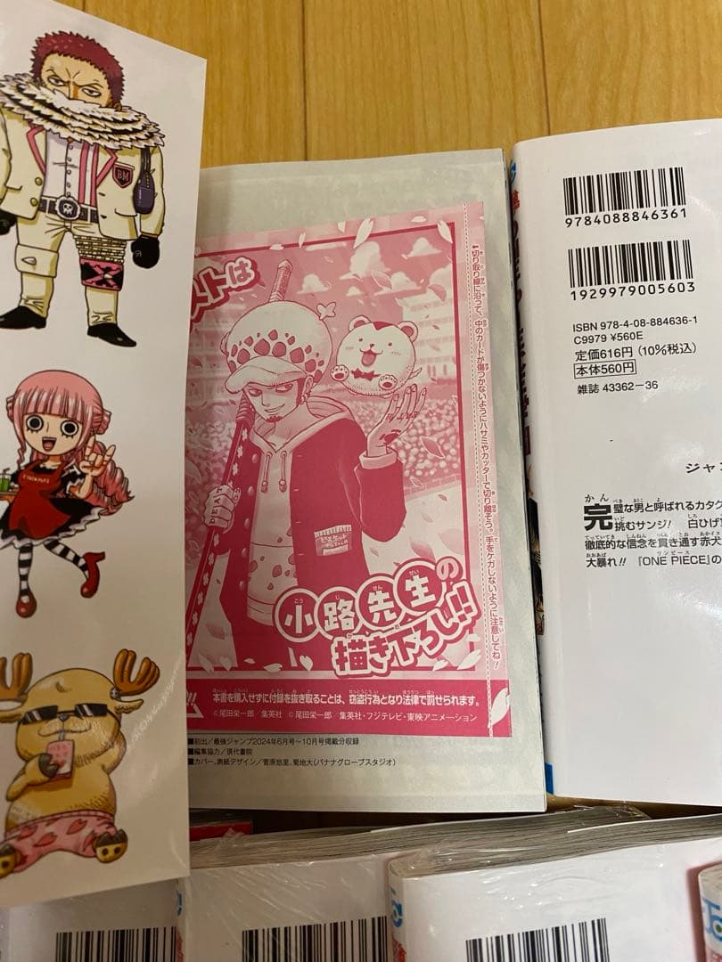 ワンピース学園 10巻 トラファルガー•ロー　プロモ　付属　9冊　まとめ売り