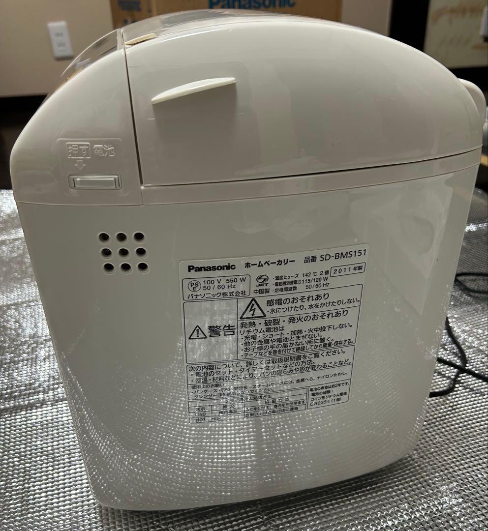 Panasonic ホームベーカリー コンパクトSD-BMS151-SW
