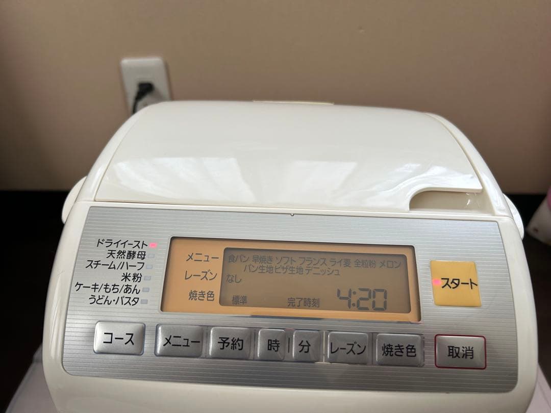 Panasonic ホームベーカリー コンパクトSD-BMS151-SW