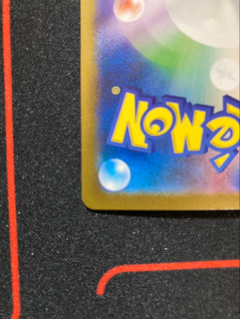 ゼクロムex SAR 169/086 ブラックボルト収録