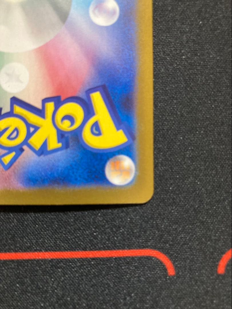 ゼクロムex SAR 169/086 ブラックボルト収録