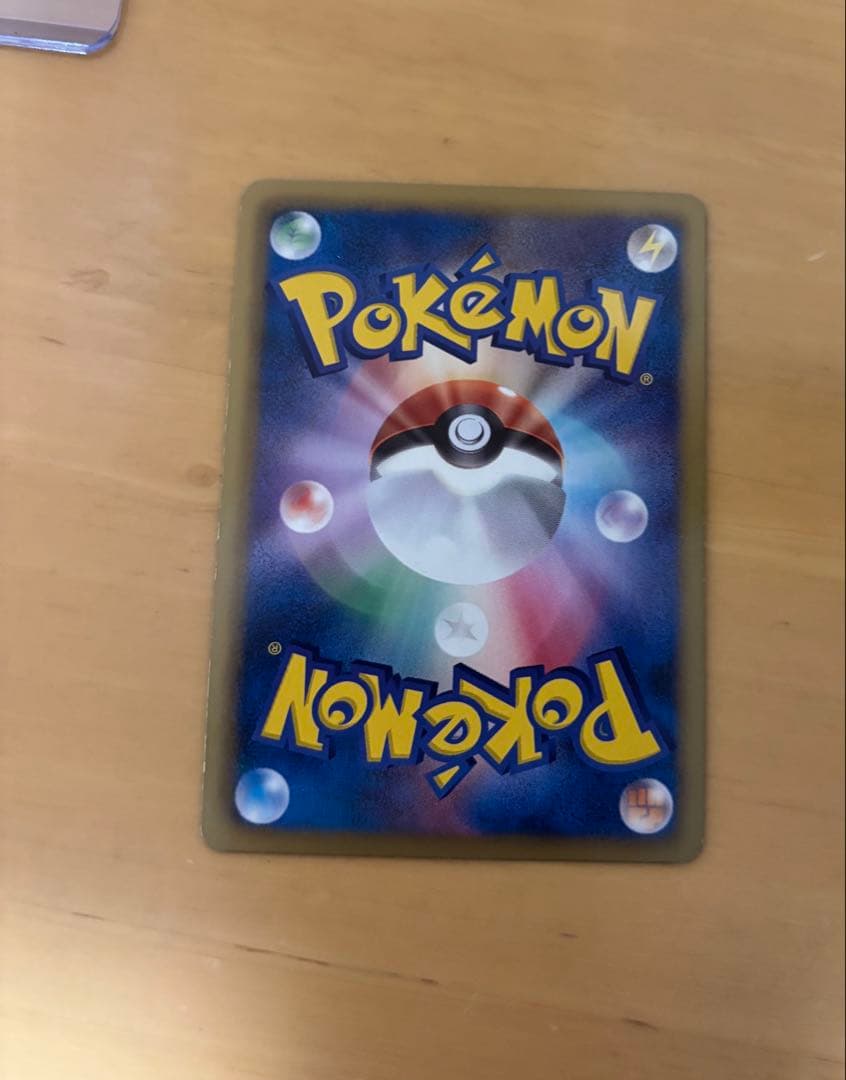 グラードンEX SR ヘイルブリザード 054/052 BW3