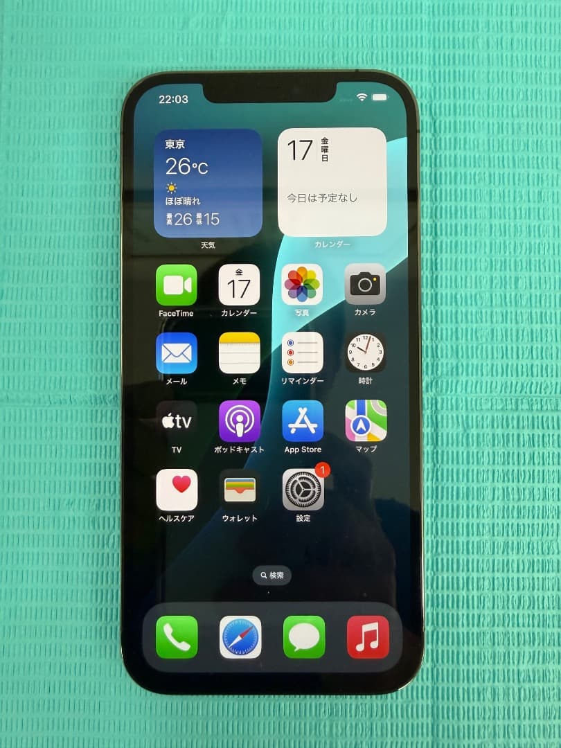 Apple iPhone 12 Pro Max グラファイト 128GB