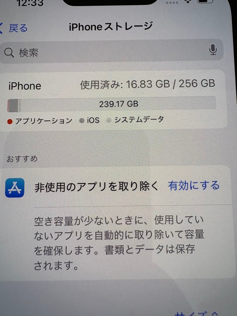 Apple iPhone 13proホワイト 256GB 本体