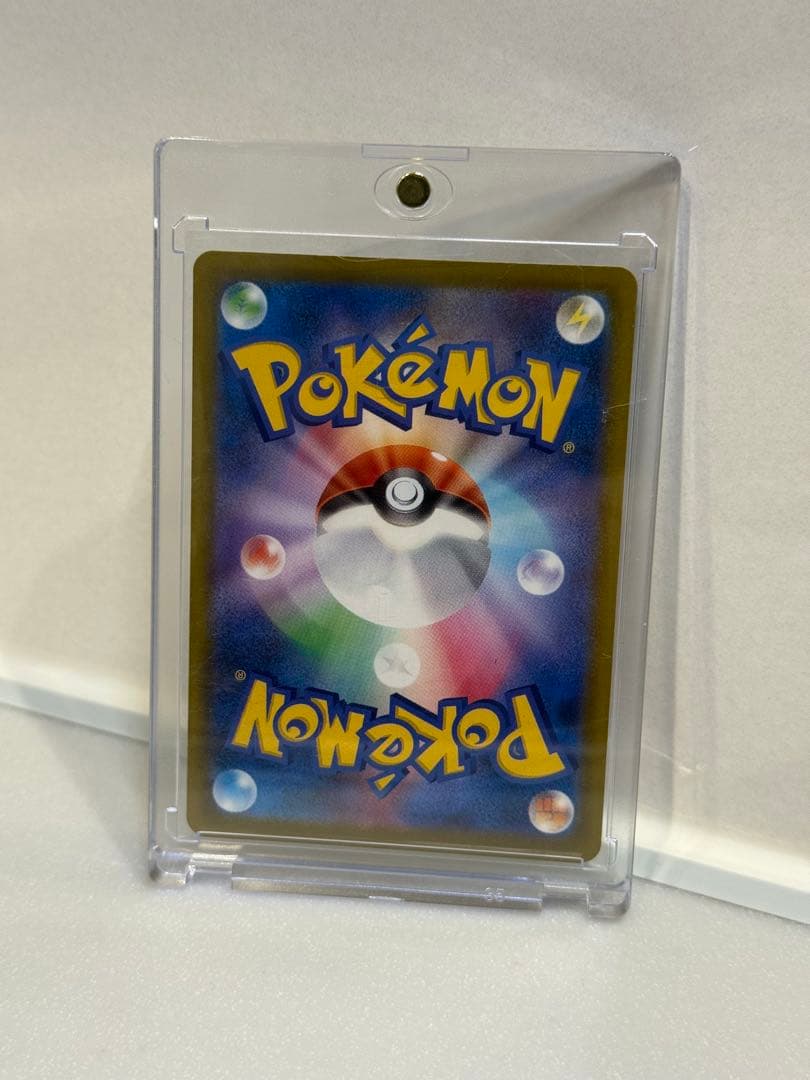 ポケモンカード　リーリエの決心　SAR