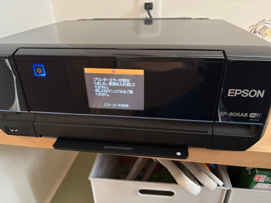 【ジャンク品】EPSON EP806AB インクジェットプリンタ