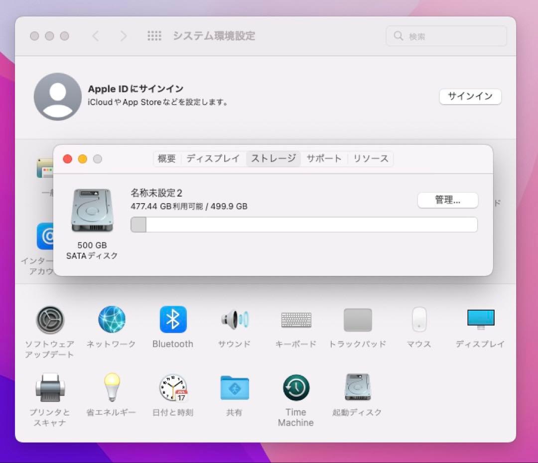 Macデスクトップ Apple Mac Mini Late 2014 i5/4Gb/500Gb