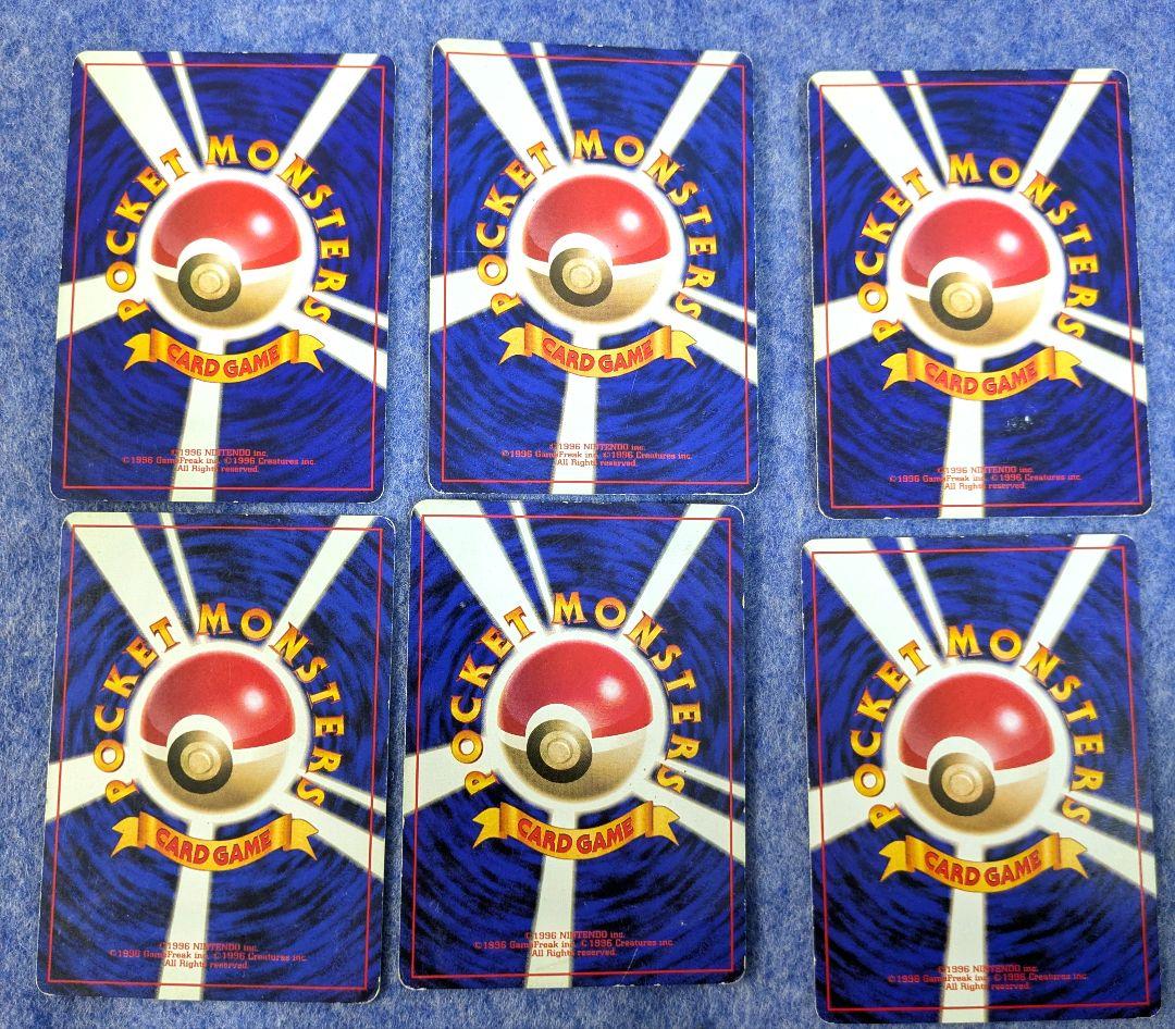 ポケモンカード　旧裏　まとめ　250枚以上