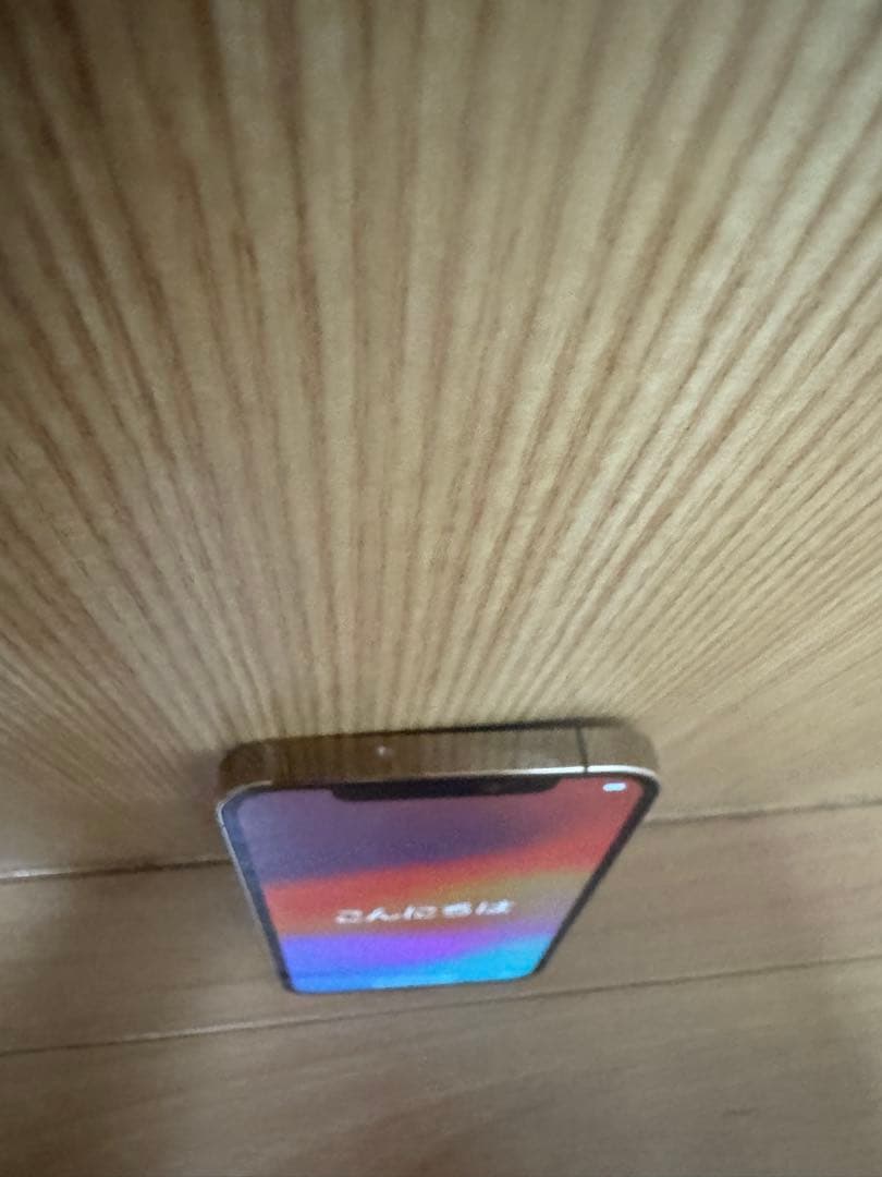 アップル　Apple iPhone12 Pro 256GB バッテリー87%