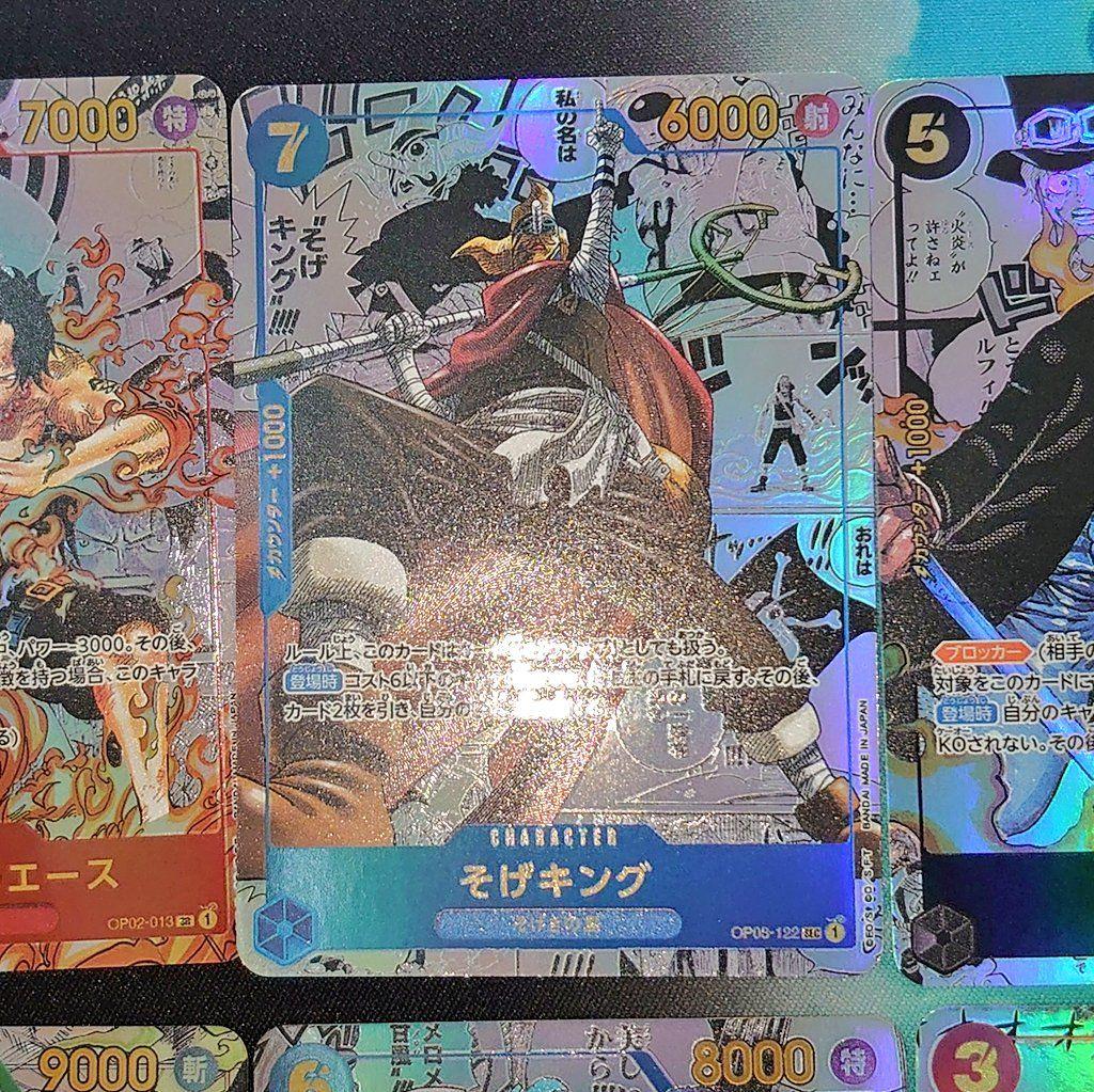 ワンピースカード コミパラ コミックパラレル 18枚セット 観賞用