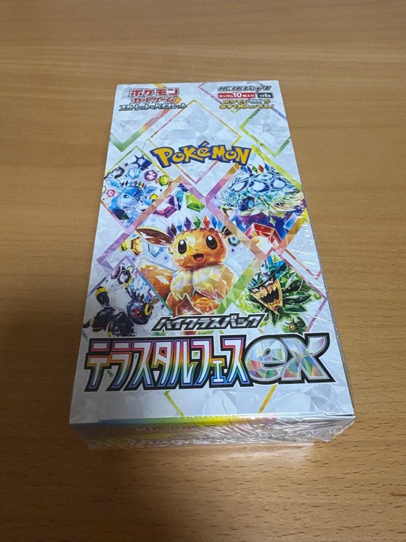 ポケモンカードゲーム テラスタルフェスEX シュリンク付