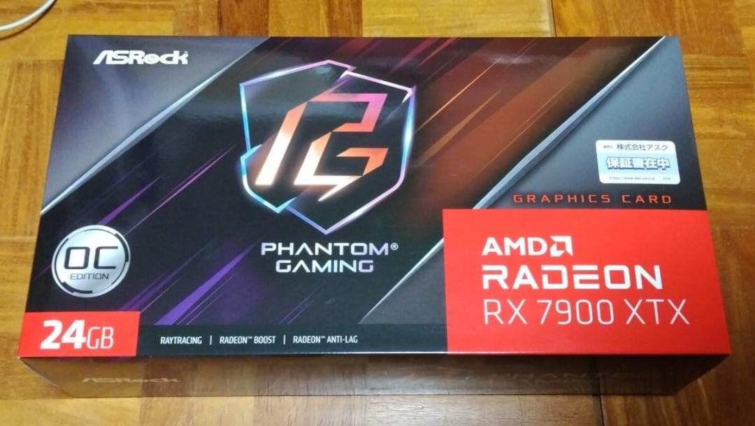グラフィックボード・グラボ・ビデオカード ASRock RX7900XTX 24GB PhantomGaming