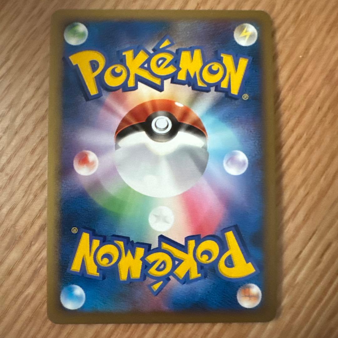 キングドラ ☆ L2 よみがえる伝説 015/080