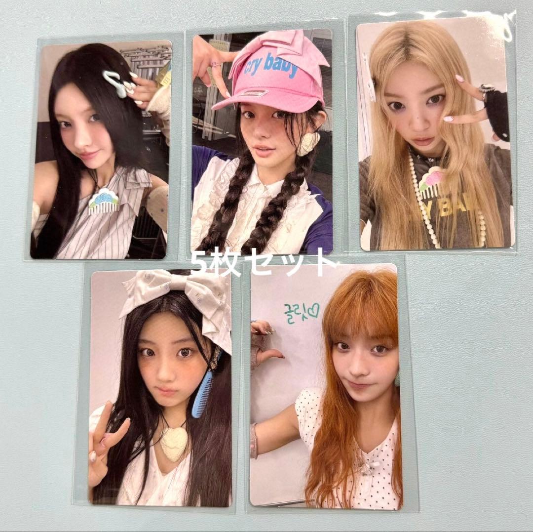 illit NOTCUTEANYMORE weverseラキドロトレカ5枚セット