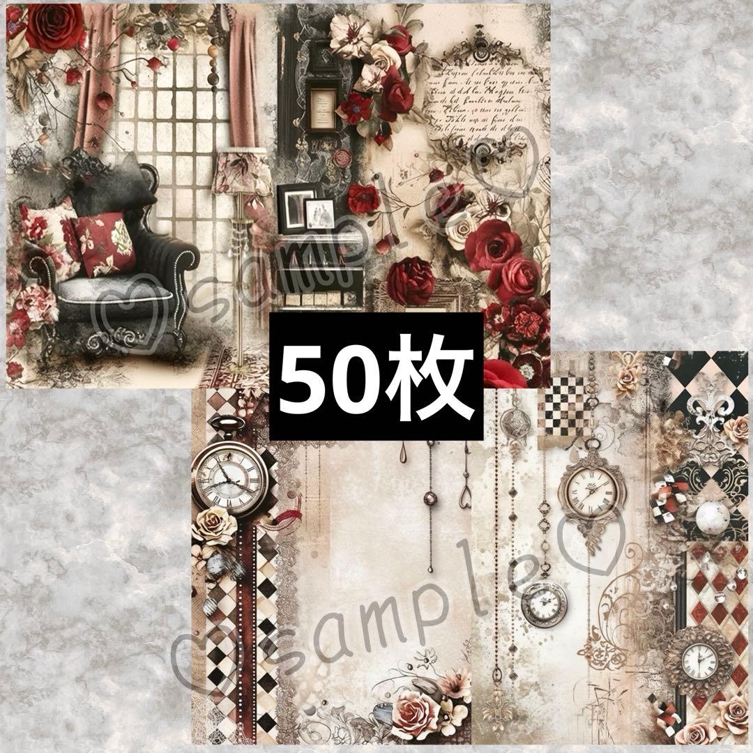 alデザインペーパー 100枚 ヴィンテージ柄 セット A4 両面印刷