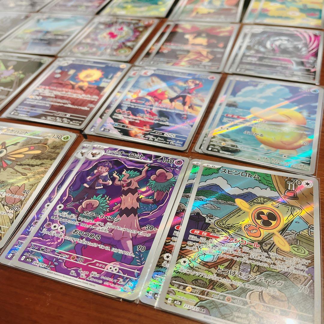 megaドリーム AR 20種コンプ　2セット