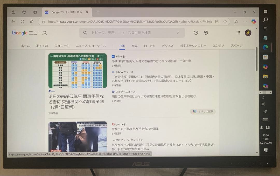 ASUS 【27型ワイド4Kモニター】ProArt PA279CV-R