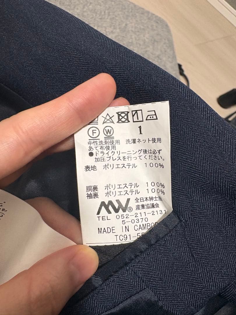 4S スーツセレクト　セットアップ　SLIM TAPERED_2 ネイビー　Y4