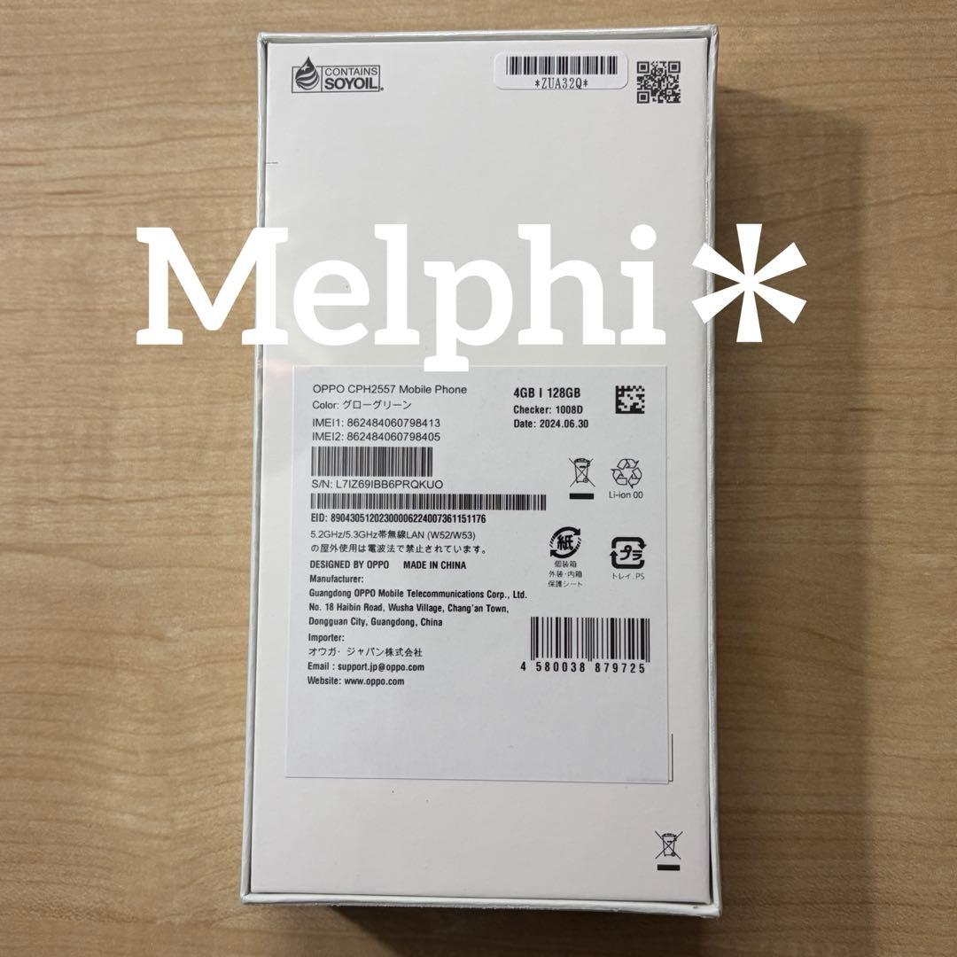 OPPO A79 5G 本体 グローグリーン 新品未開封