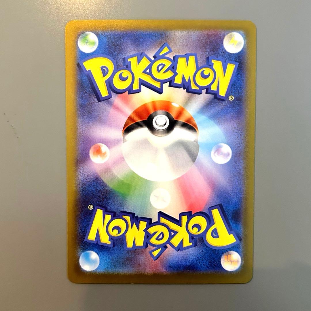 T*e様 ボスの指令 SR ポケモンカード　カラスバ