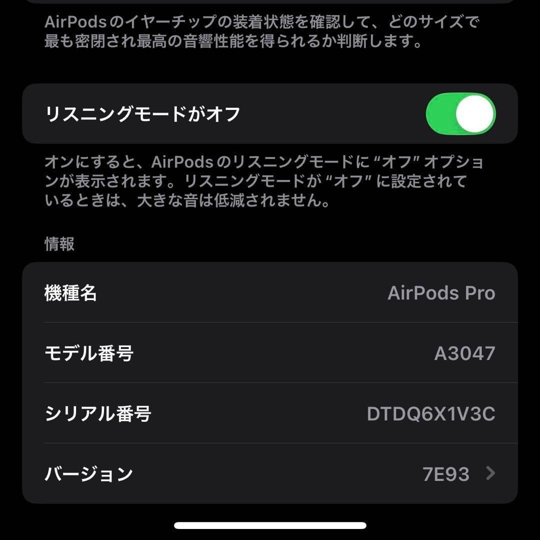 【訳あり】AirPodsPro 第2世代/USB-C <No.1723>