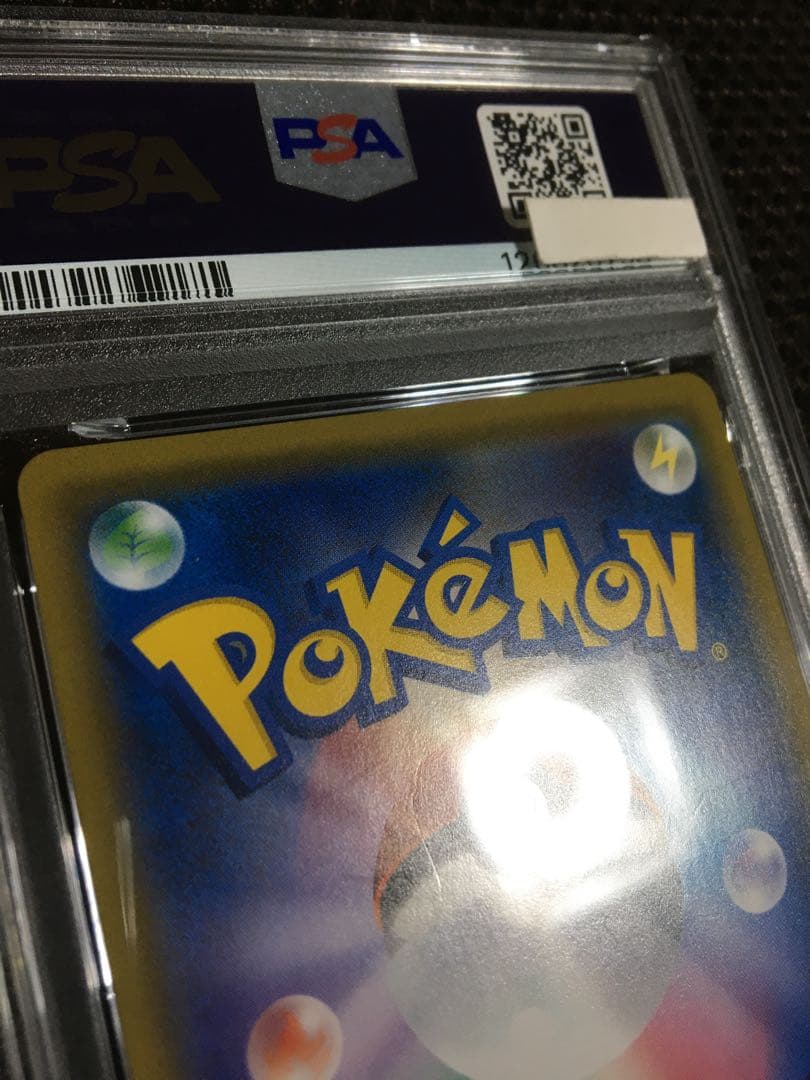 フォローで割引！ ポケモンカード PSA7 おじょうさま SM6 SR